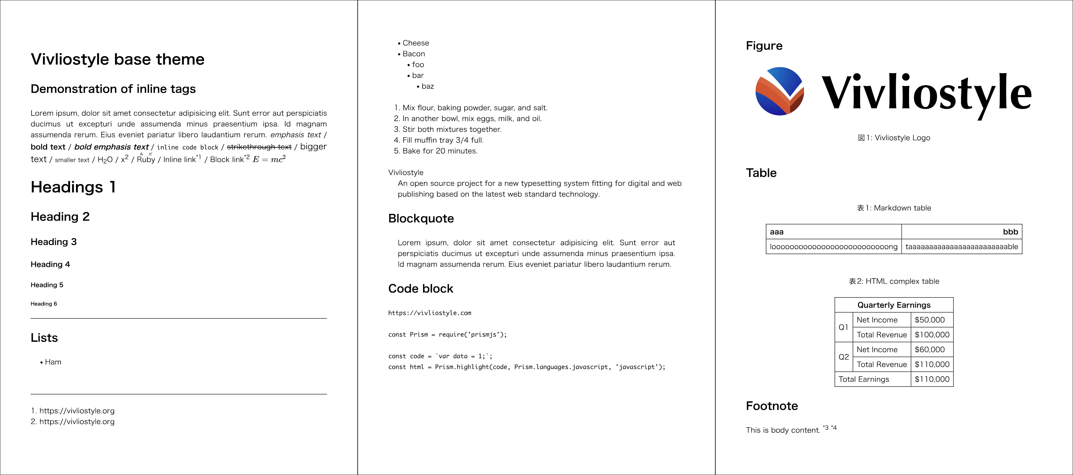theme-baseのサンプル画像。